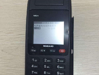 樂(lè)刷pos怎么刷卡消費(fèi)？