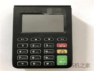 個人使用的POS機應該怎么選？